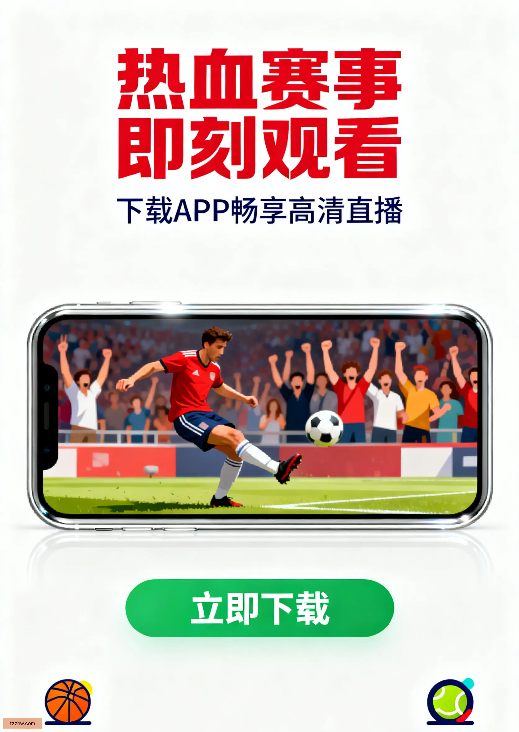 网页版下载